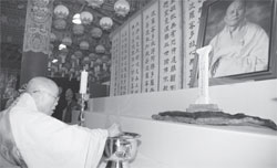   忡